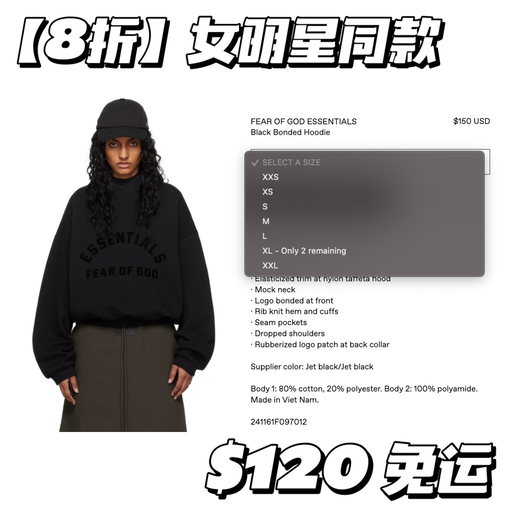 【最后两天】全线8折