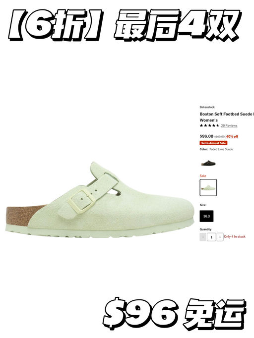 【6折】36码最后4双