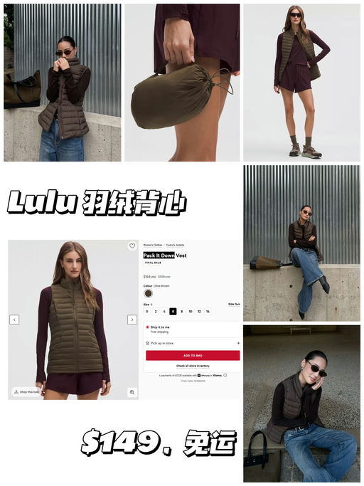 🍋【轻薄羽绒背心】【焦糖色，码全】