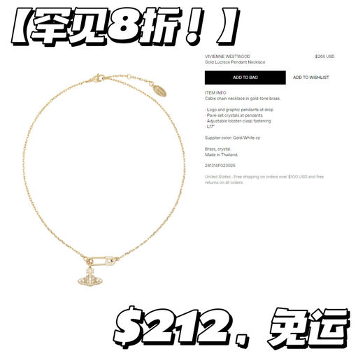 【罕见8折】【命定的邂逅】