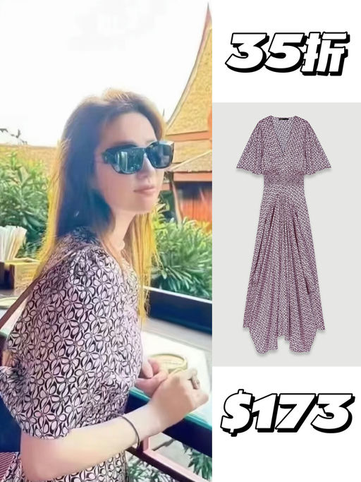 🧥【Maje 网一闪促】【低至2折】 