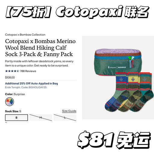 【今晚结束】独一无二配色