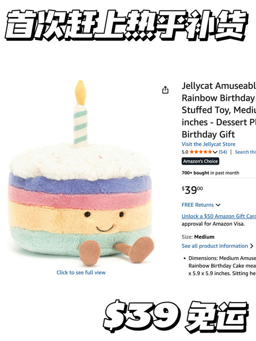 【你好，我吃一口】