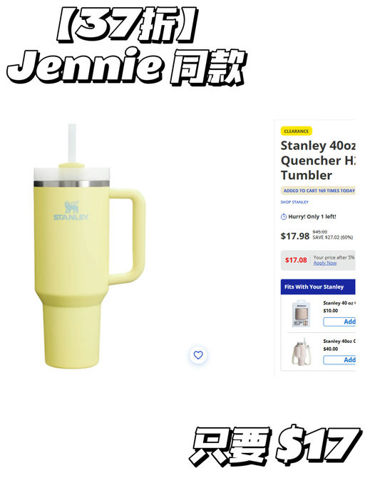 【37折史低】【40 oz 巨无霸】