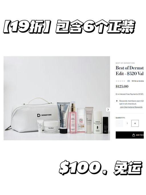 【震撼19折～】【无敌划算】