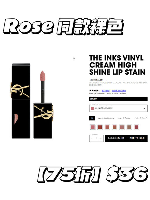 【送豪华4件礼！】【YSL Beauty 无门槛75折】