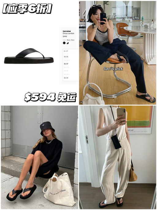 【应季6折】最后黄金36/37