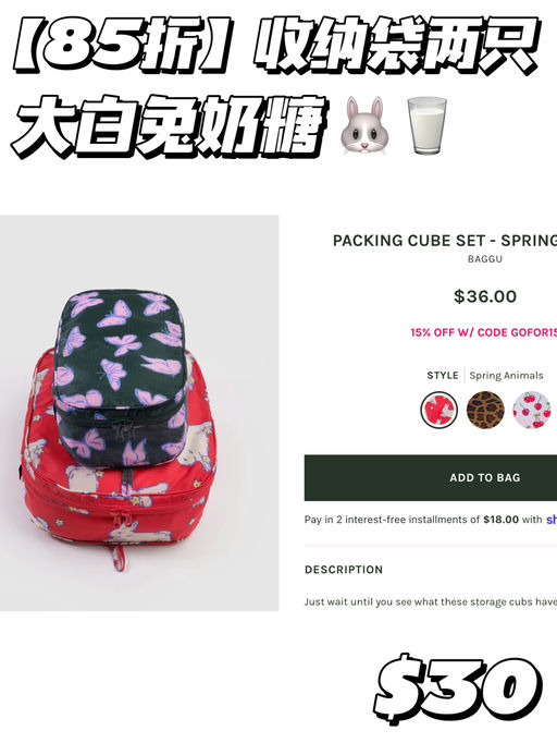 【大白兔奶糖】新春热门款，85折