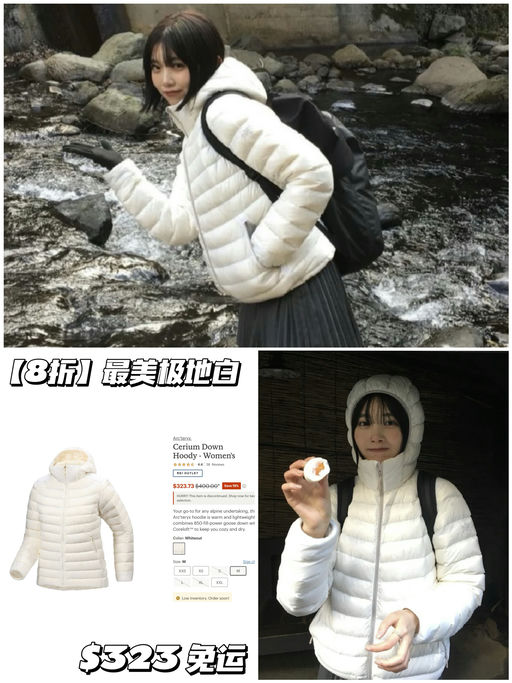 【8折】最美极地白