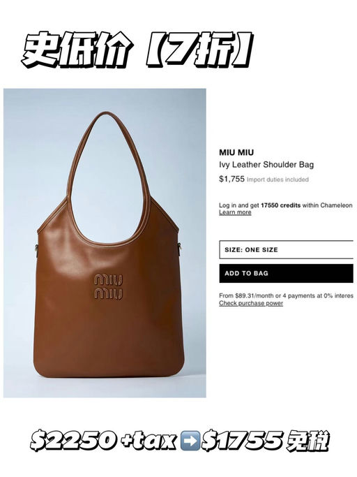 【Just Landed】【史低7折】超火藤校系列