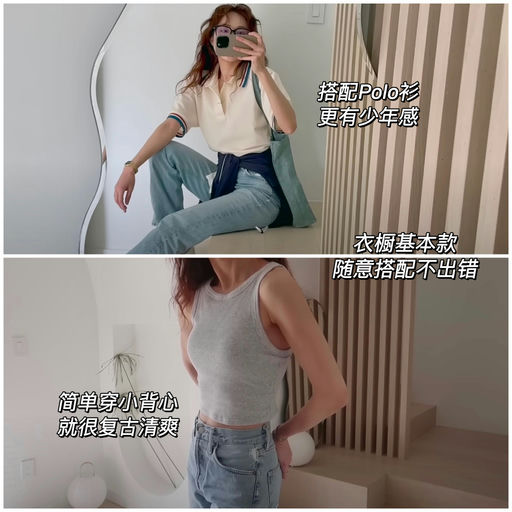 【低过大促】版型王者