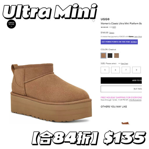 【52折UGG】光速断码！