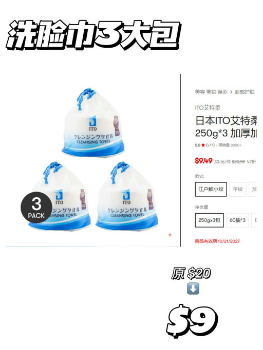 【Yami 双十一预热】【零食直降5折起】