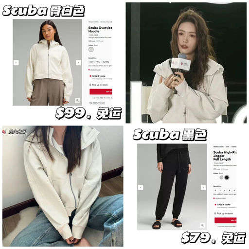 【刚好黑白配一套】