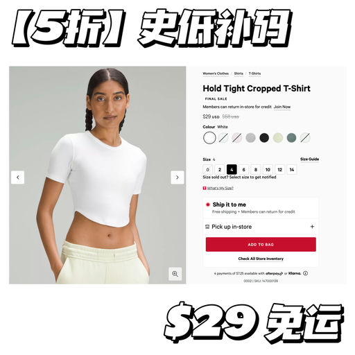 【史低补码】5折