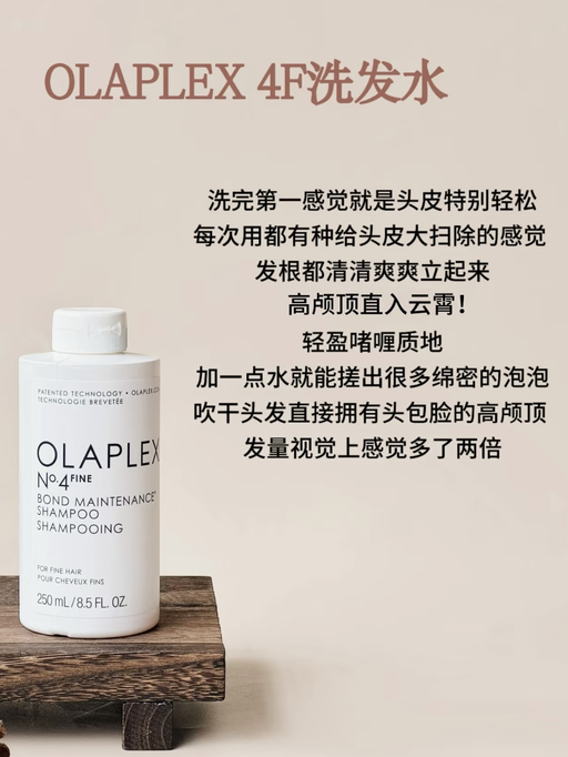 【Olaplex 全场75折】【Jumbo / 套装参加！】