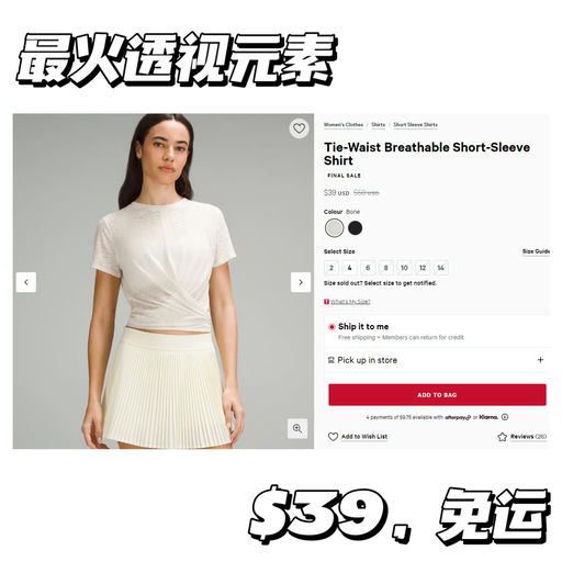 【最火透视元素】最后黄金4码