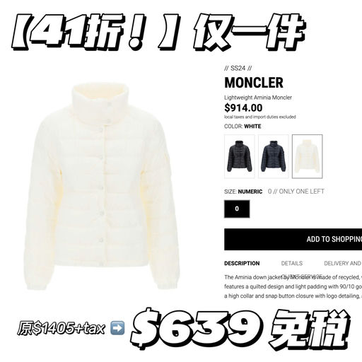 【有点Crazy】合4折，最后库存