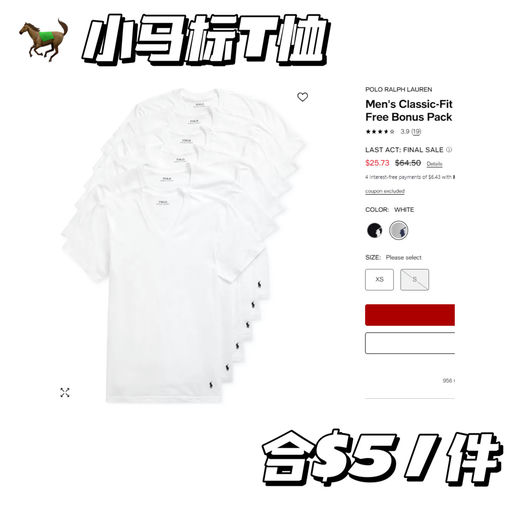 【合$4/件】衣橱地基款，应季好价