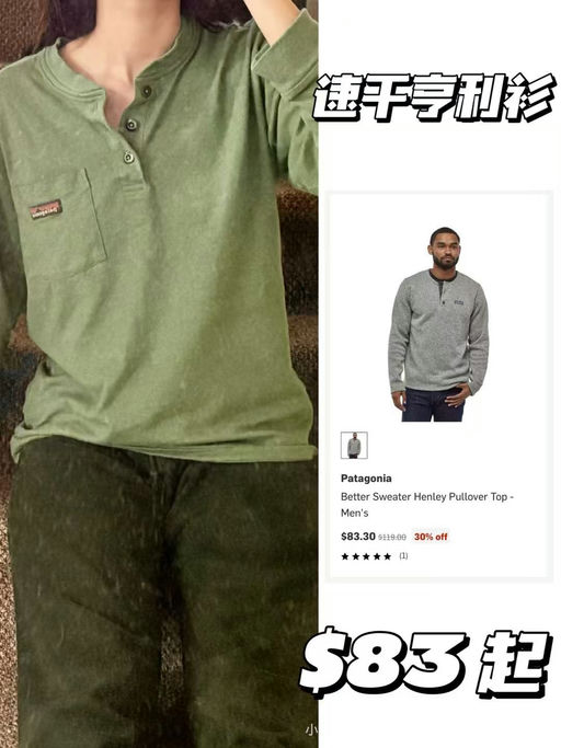 【6折起】Backcountry 独立日大促开跑