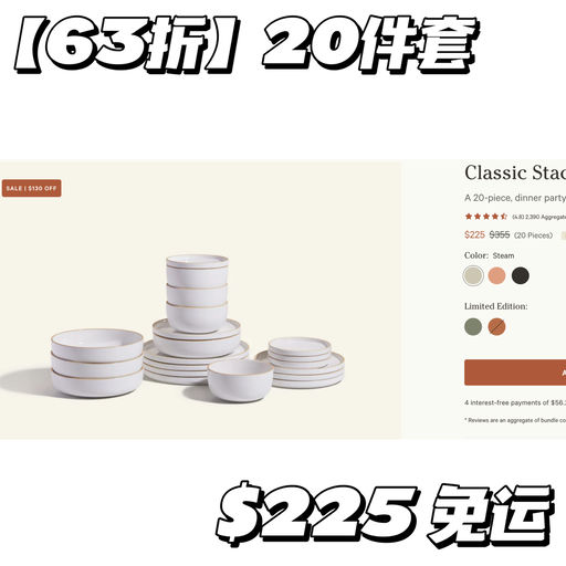 【6折起】高分宝藏款