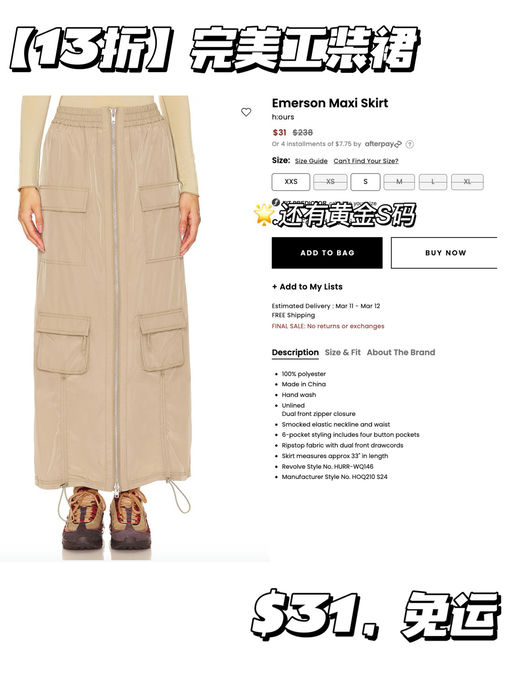 【惊天好价】【$31，免运】甜酷辣妹必备工装裙