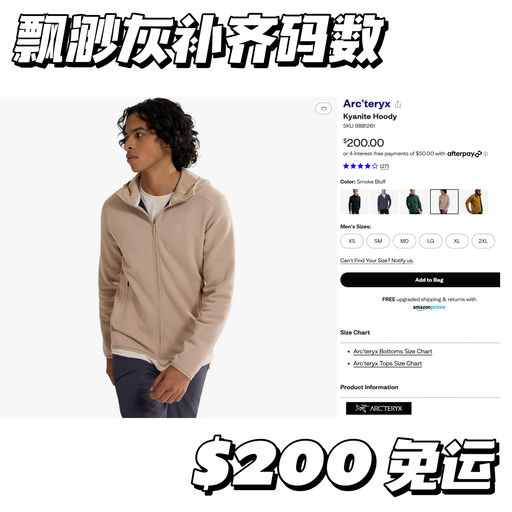 【喵喵居家穿最多】飘渺灰补齐码数