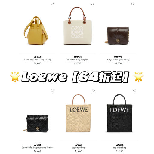 【来了～】低门槛7折