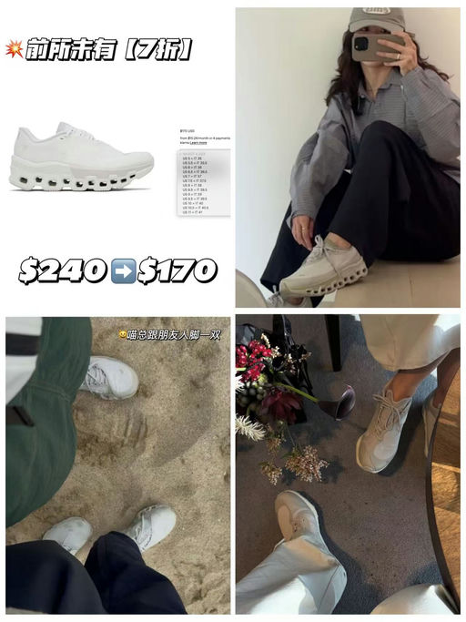 【前所未有大BUG】On✖️PAF，7折