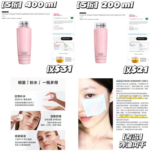 【爽快5折】【应季回归】