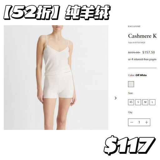 【Vince Sale 额外75折】羊绒/真丝都参加