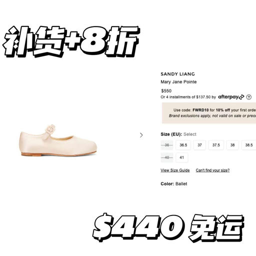 【好city啊！】Jennie/海狸/贝拉同款，8折