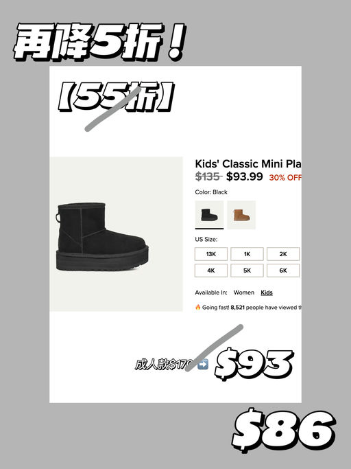 【合5折】【大童款再降】
