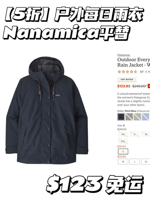 【Nanamica平替】5折