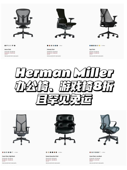 【8折且免运】业界天花板