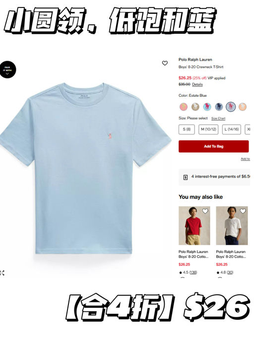 【4折！】【胸口小马标】