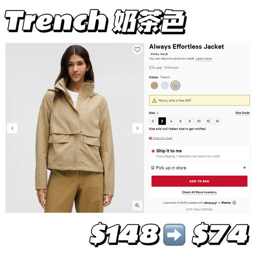 【Effortless 史低！】【喵喵万用夹克】