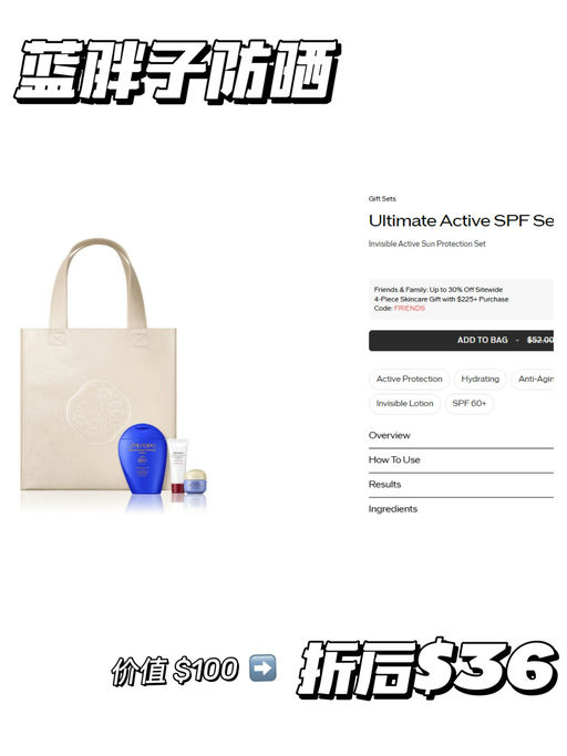 【资生堂7折】【套装参加】