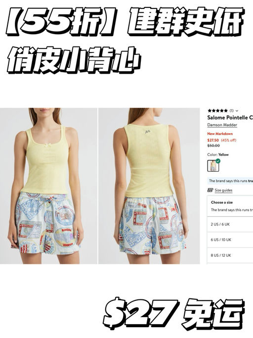 【4折起】大多不到$100