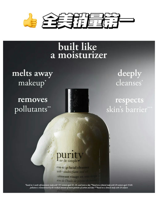 【直接上最大瓶】合 $32 / 瓶，免运