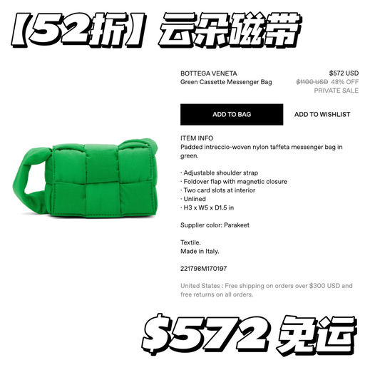 【软乎乎～】5x折抄底