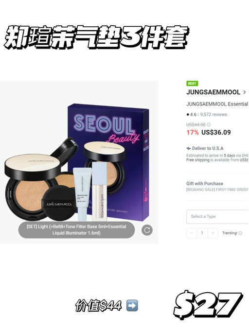 【开业大促捡便宜】Olive Young 低至3折+额外75折