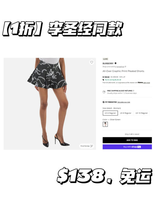 【离谱好价】【$60 买Burberry】