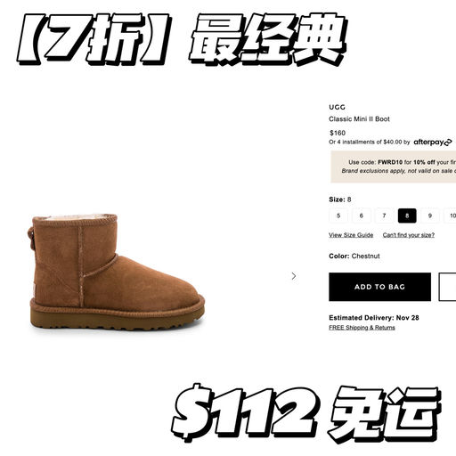 【7折UGG】热门款还有码