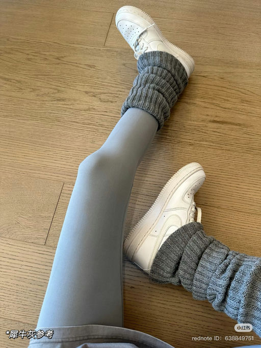 【格调小腿标】犀牛灰补码