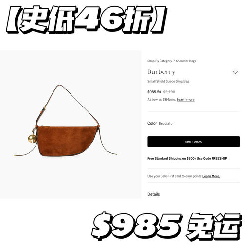 【前所未见好价】BBR 4x折