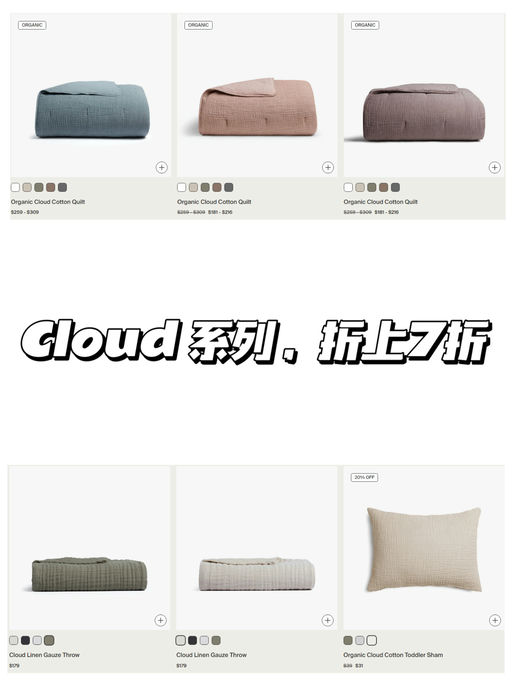 【预告】【黑五同价，全场7折】