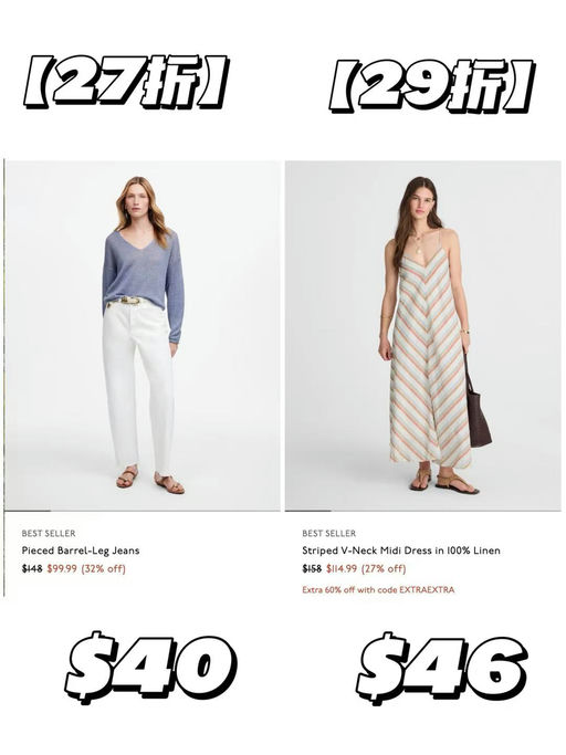 【1-2折！】Madewell限时闪促，入口内一律折上4折