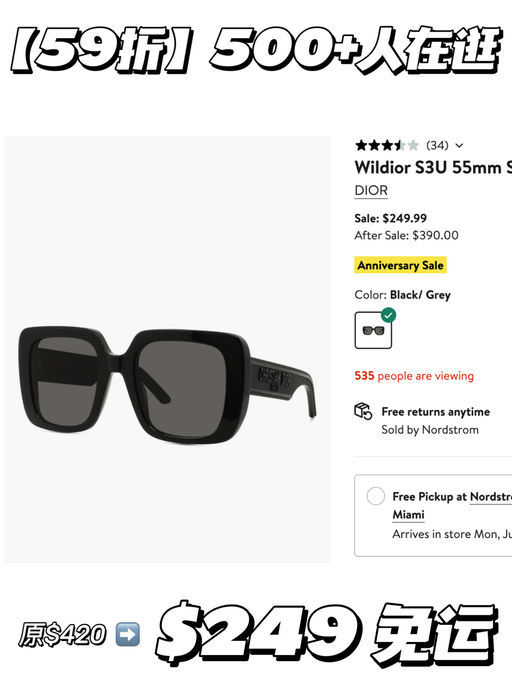 【59折】几百人同时逛