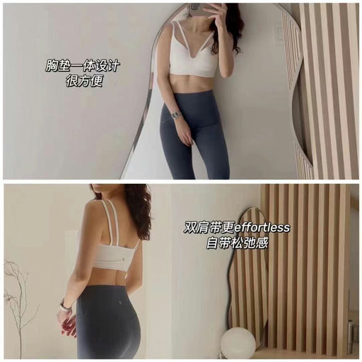 【补齐码数】【喵喵最爱】Lulu like a cloud Strappy Bra